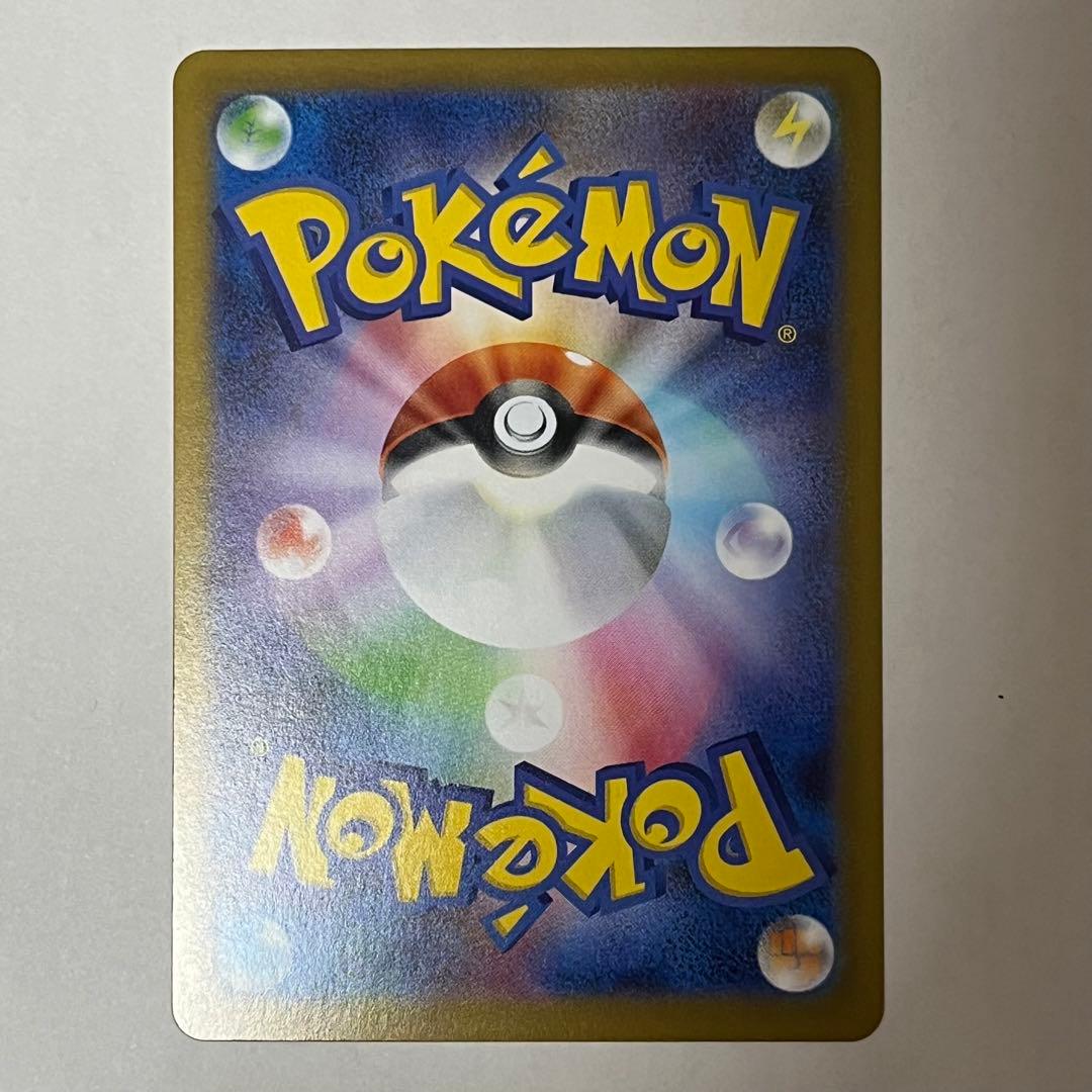 ポケモンカード　メイのはげまし 115/080 SAR