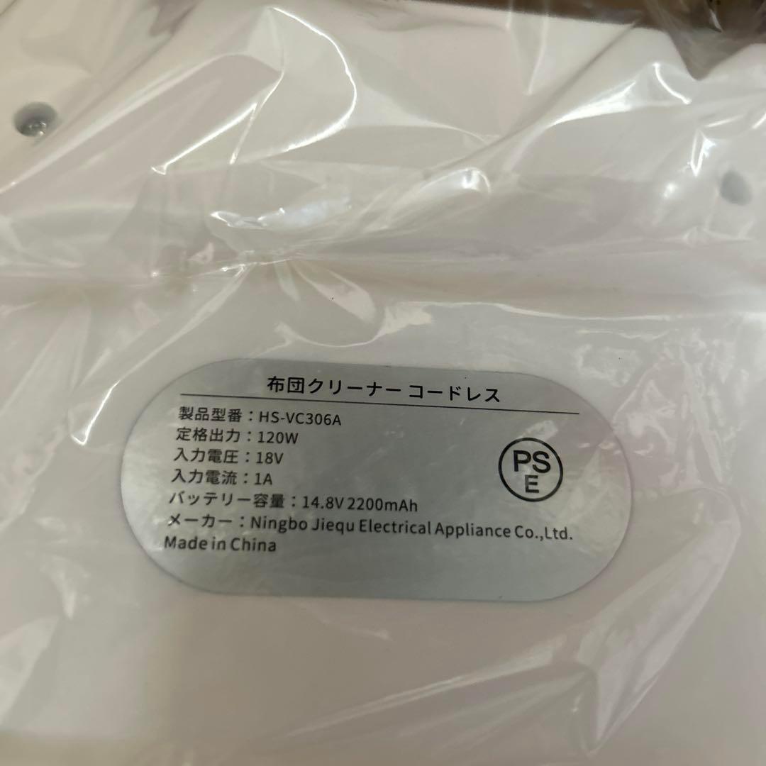 コードレス布団クリーナー 超軽量 UV除菌 12Kpa パワフル 花粉 ダニ対策