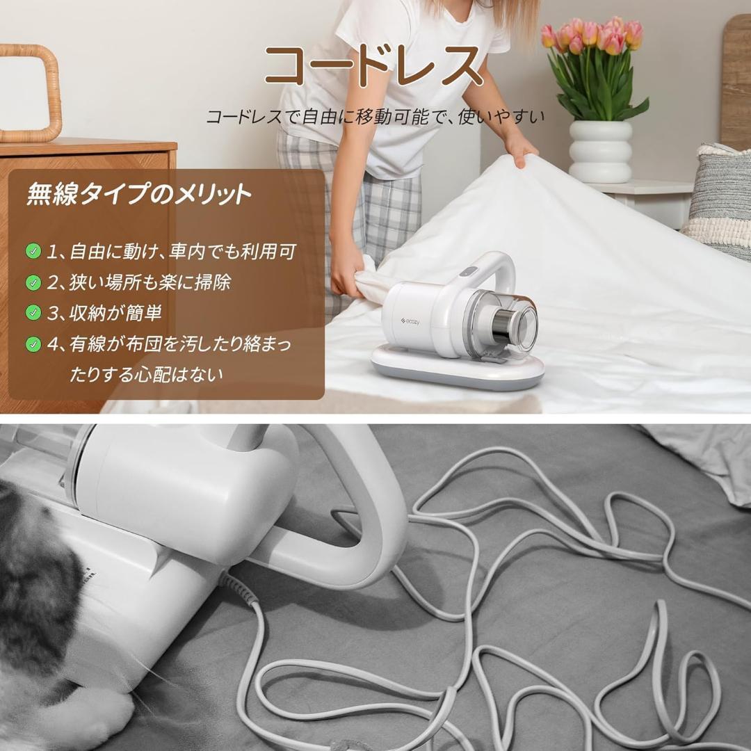 コードレス布団クリーナー 超軽量 UV除菌 12Kpa パワフル 花粉 ダニ対策