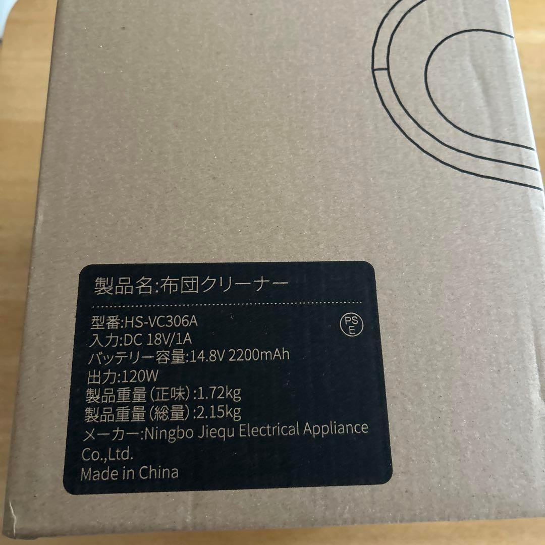 コードレス布団クリーナー 超軽量 UV除菌 12Kpa パワフル 花粉 ダニ対策