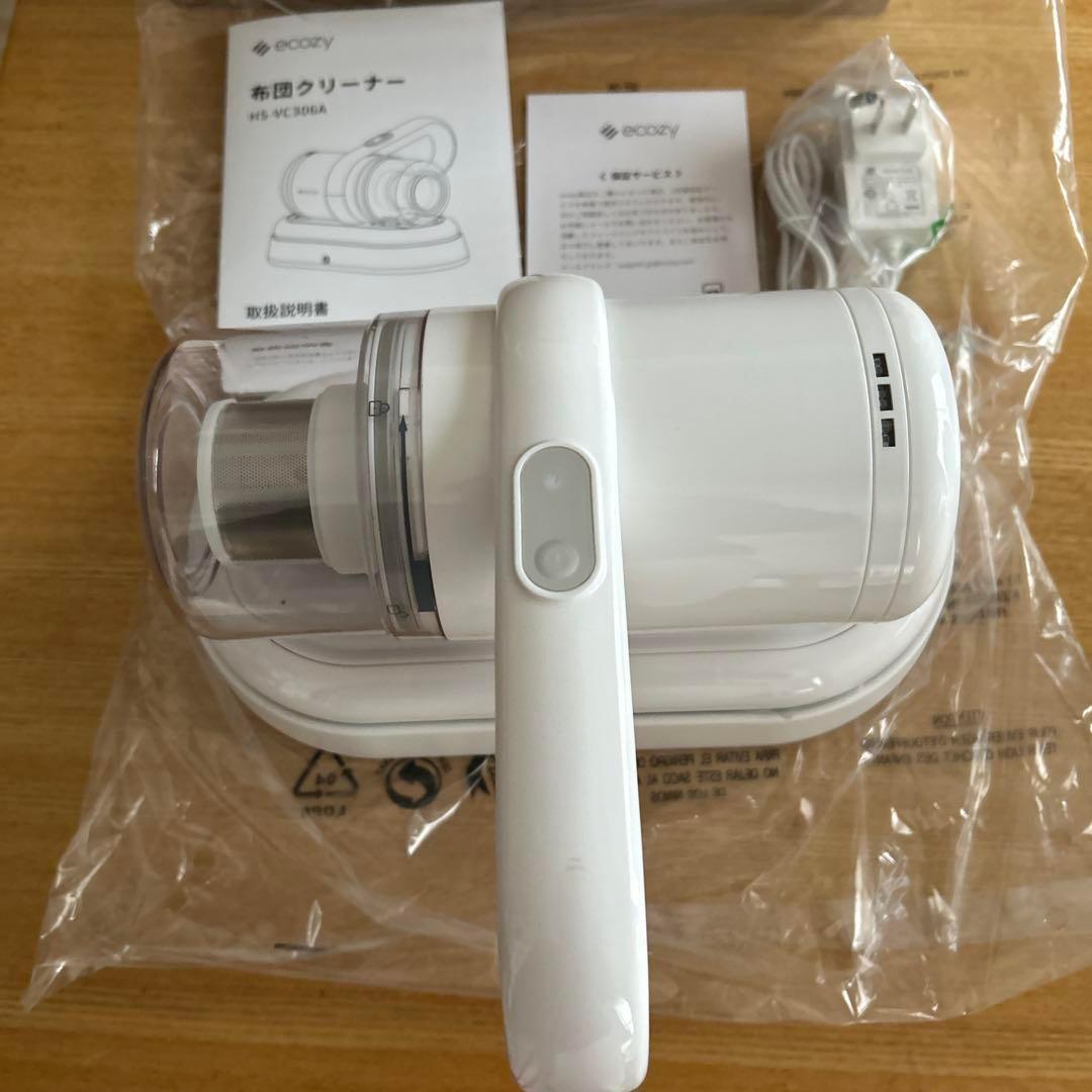 コードレス布団クリーナー 超軽量 UV除菌 12Kpa パワフル 花粉 ダニ対策