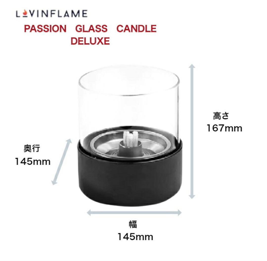 zen　LOVINFLAME パッショングラス・デラックス　燃料付き