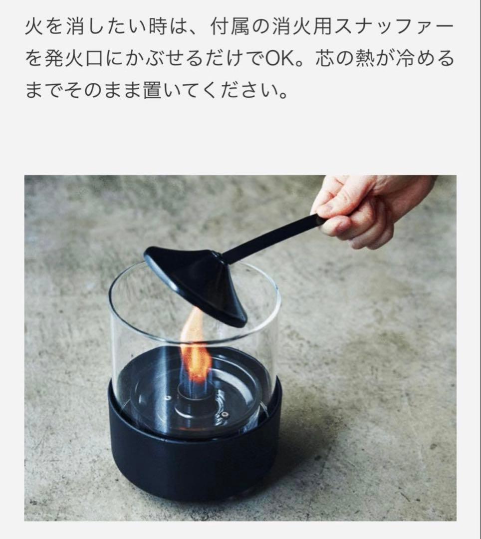 zen　LOVINFLAME パッショングラス・デラックス　燃料付き