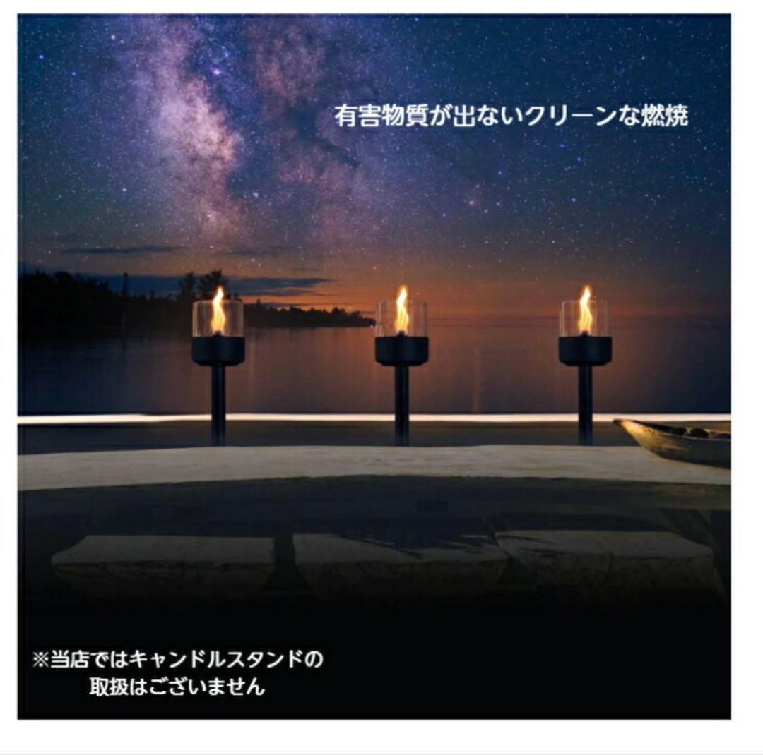 zen　LOVINFLAME パッショングラス・デラックス　燃料付き