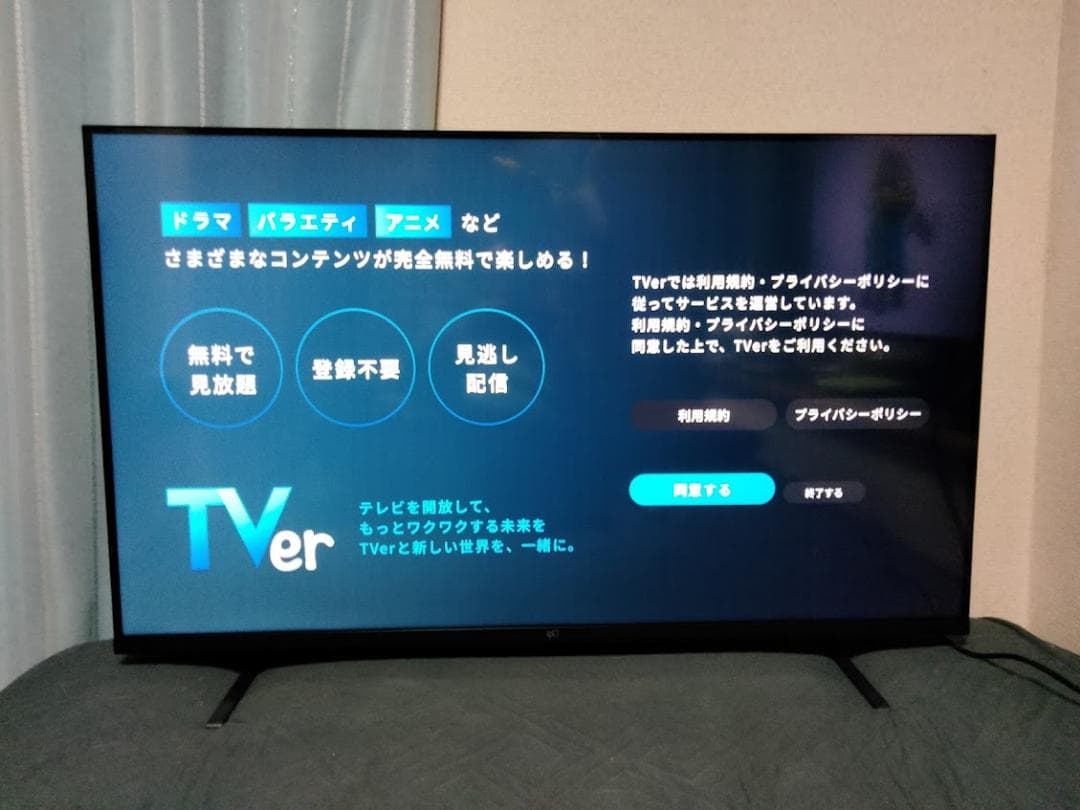 2025年製　横浜駅から３０Km以内は無料配送　チューナーレス４３インチスマート