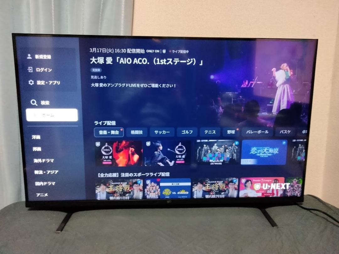 2025年製　横浜駅から３０Km以内は無料配送　チューナーレス４３インチスマート