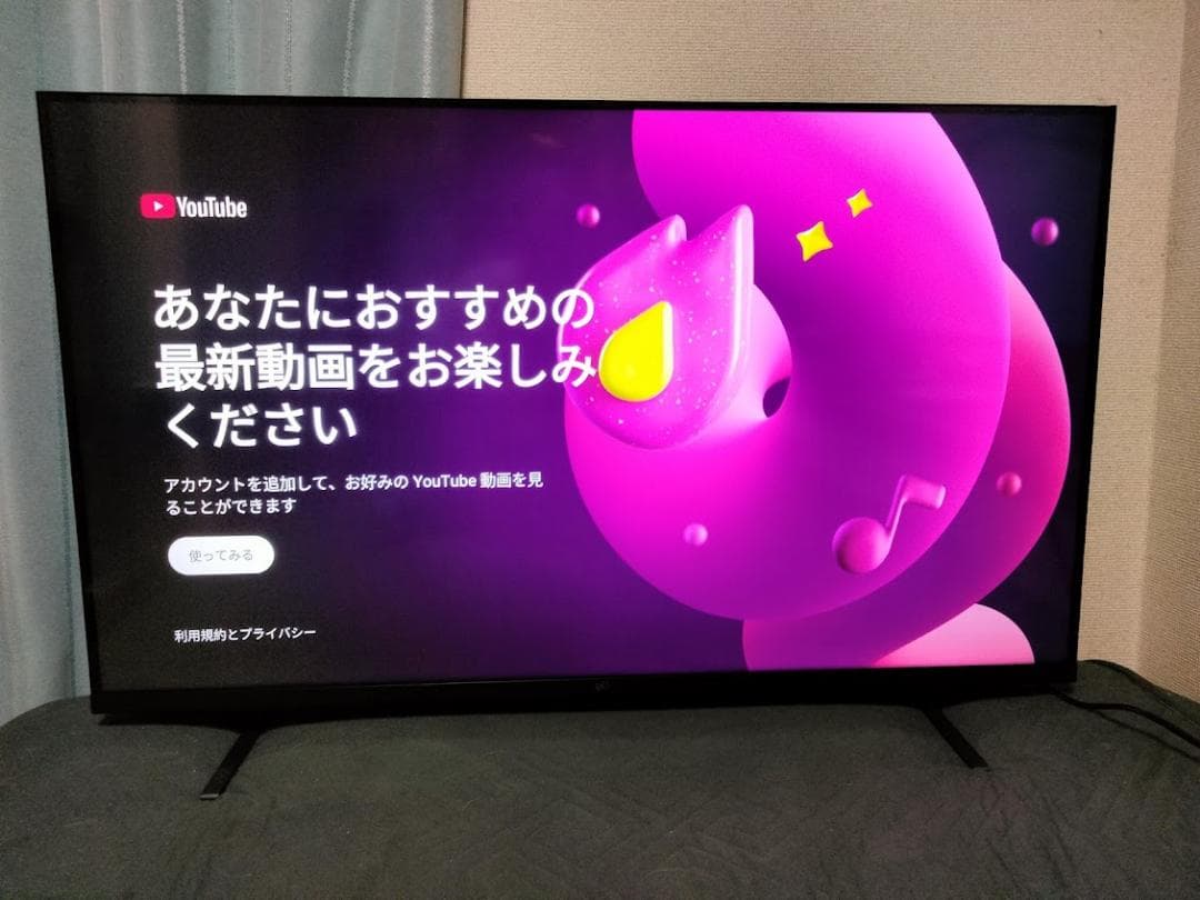 2025年製　横浜駅から３０Km以内は無料配送　チューナーレス４３インチスマート