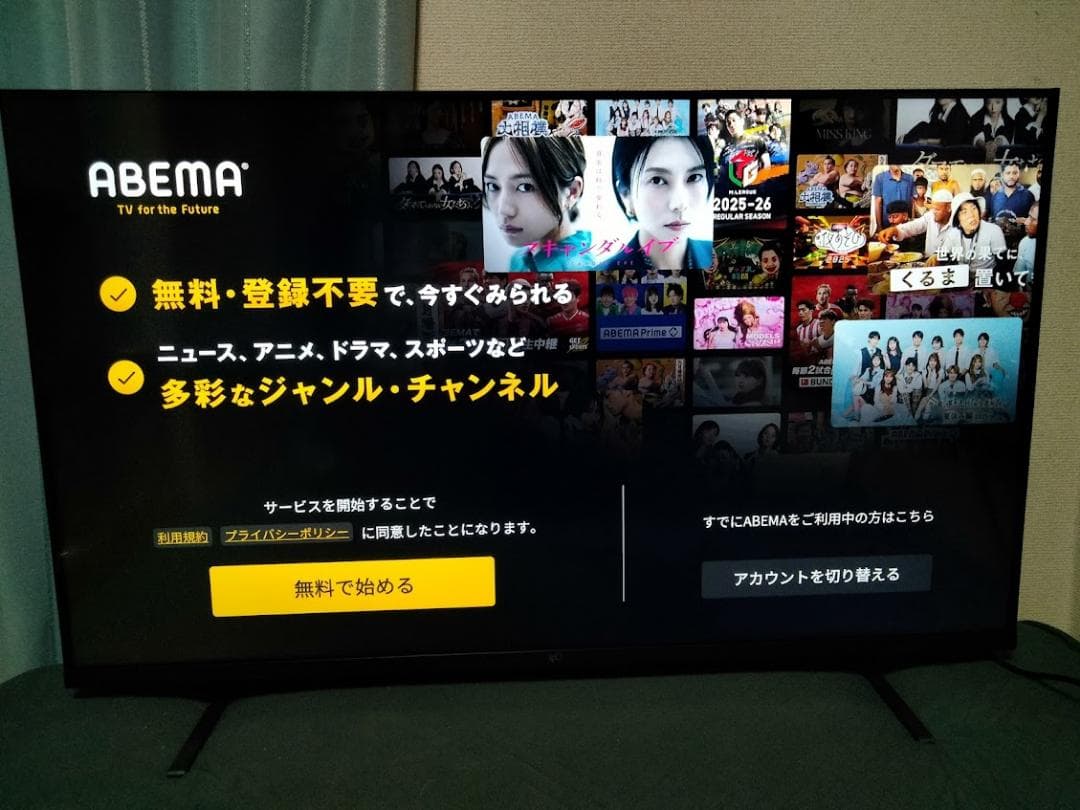 2025年製　横浜駅から３０Km以内は無料配送　チューナーレス４３インチスマート