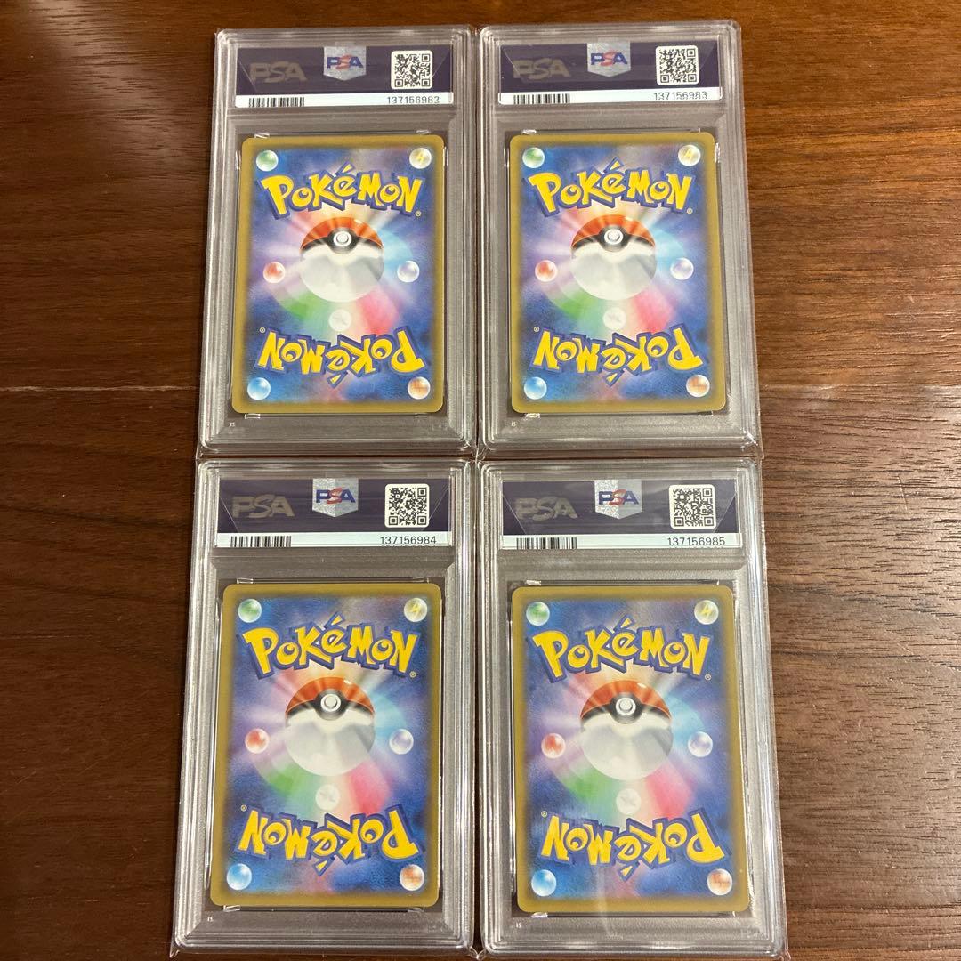 【PSA10】4連番 ピカチュウ V union 25th V ユニオン