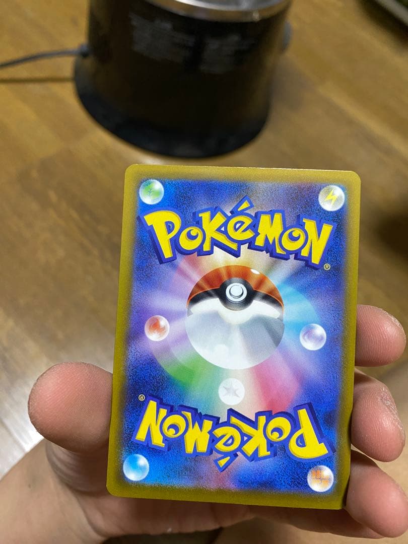 エラーカード Nのゾロアークex SAR [M2a 242/193]