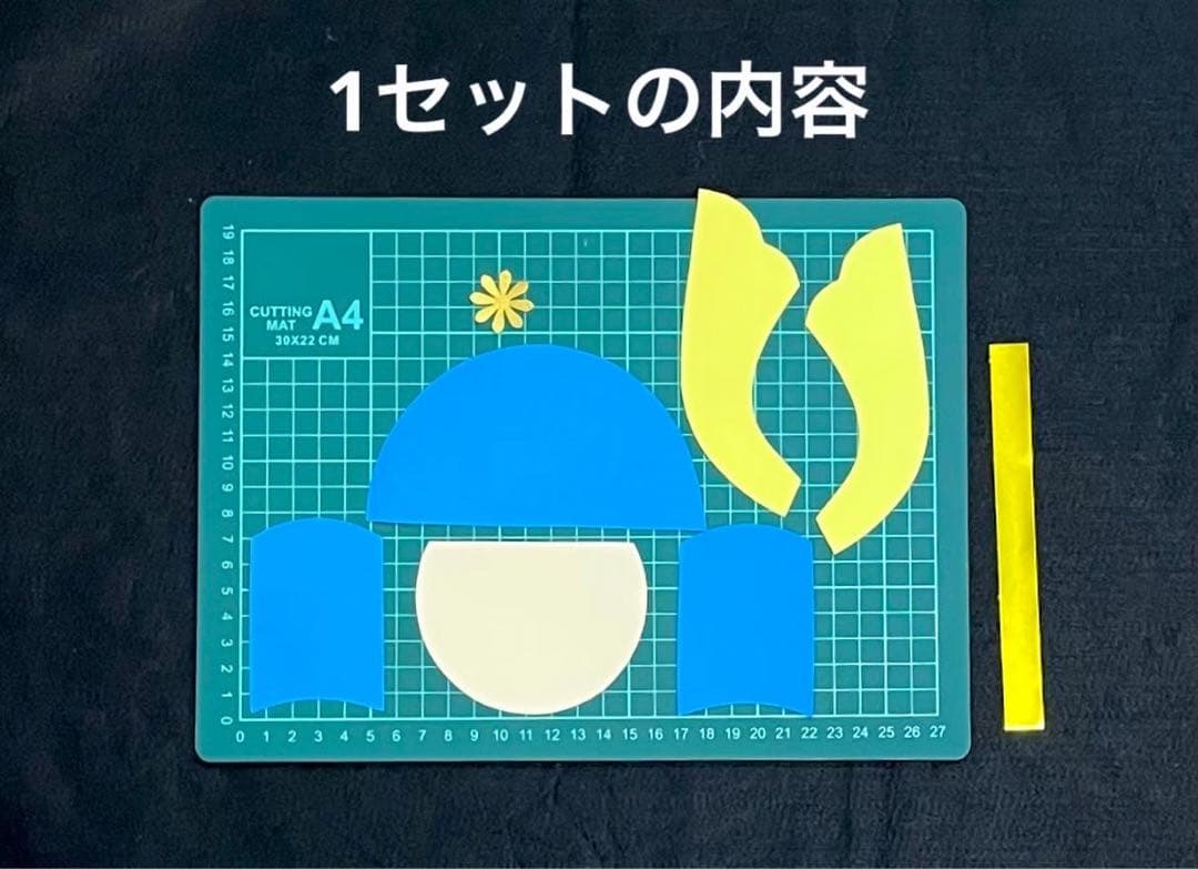 かぶと　製作キット　壁面飾り　五月人形　春　保育高齢者ペーパークラフトこどもの日