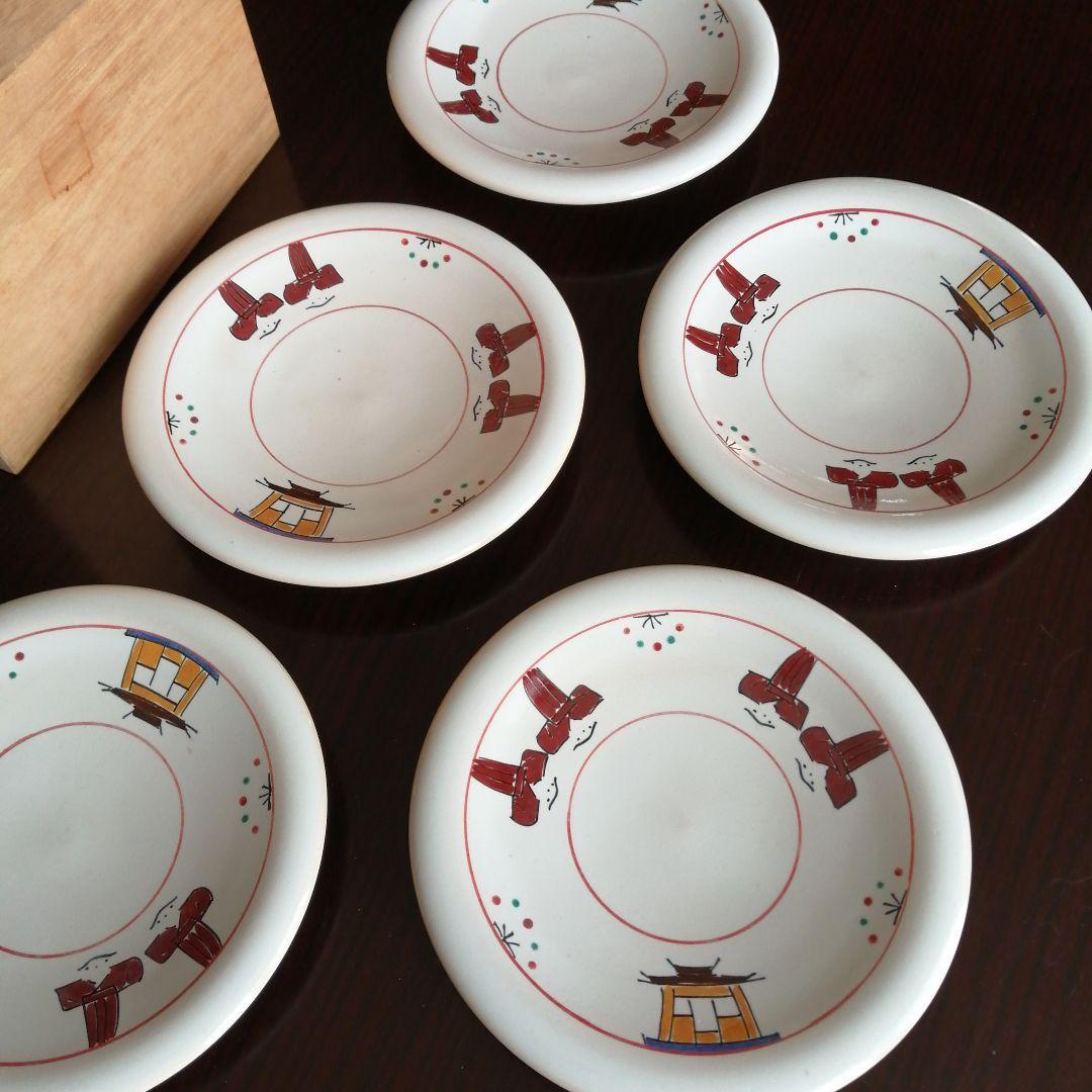 赤膚焼　大塩昭山　奈良絵銘々皿　5枚　14.2cm
