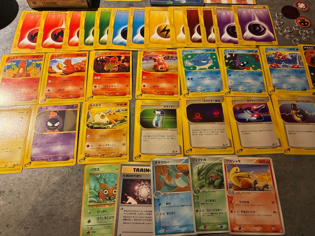 ポケモンカードe スターターパック リザードン+おまけ