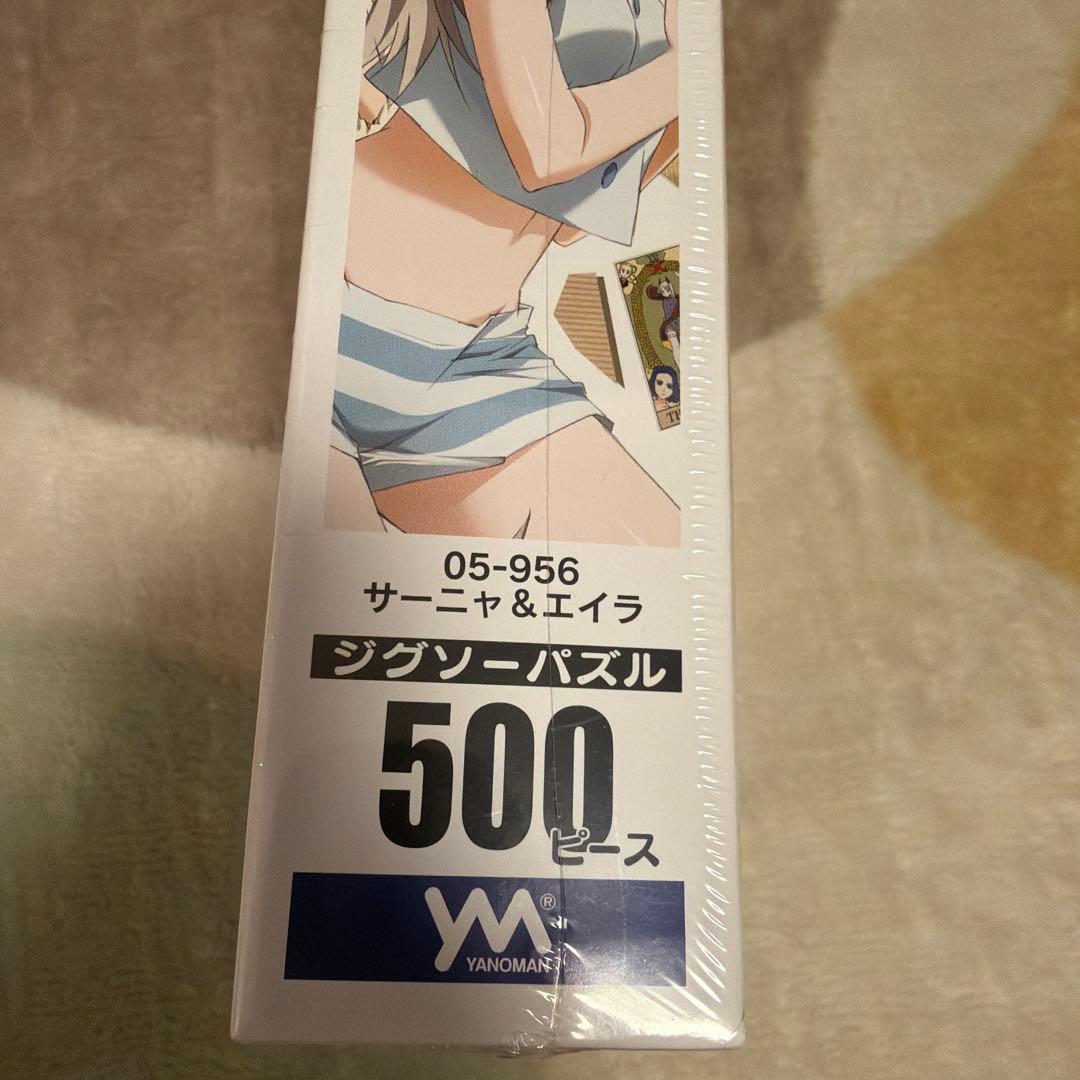 サーニャ&エイラ 500ピースジグソーパズル