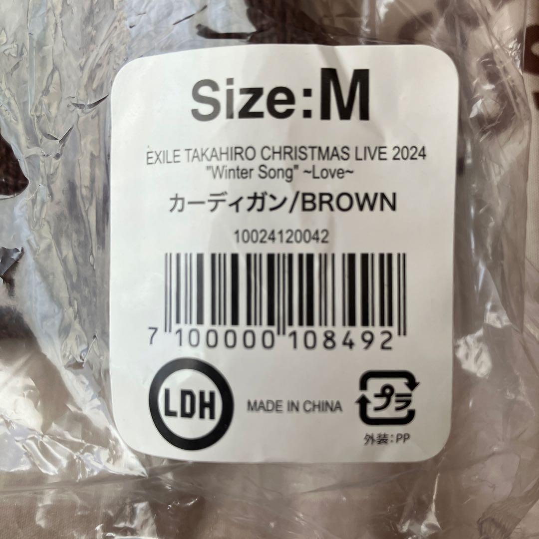 早い者勝ち❗️【カーディガン　Mサイズ】TAKAHIRO グッズ☆未開封