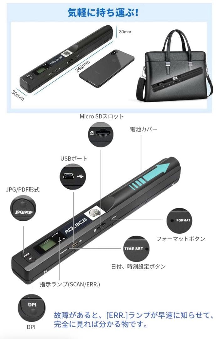 ハンディスキャナー✨ 軽量コンパクト コードレス 高解像度 写真 文字 データ化