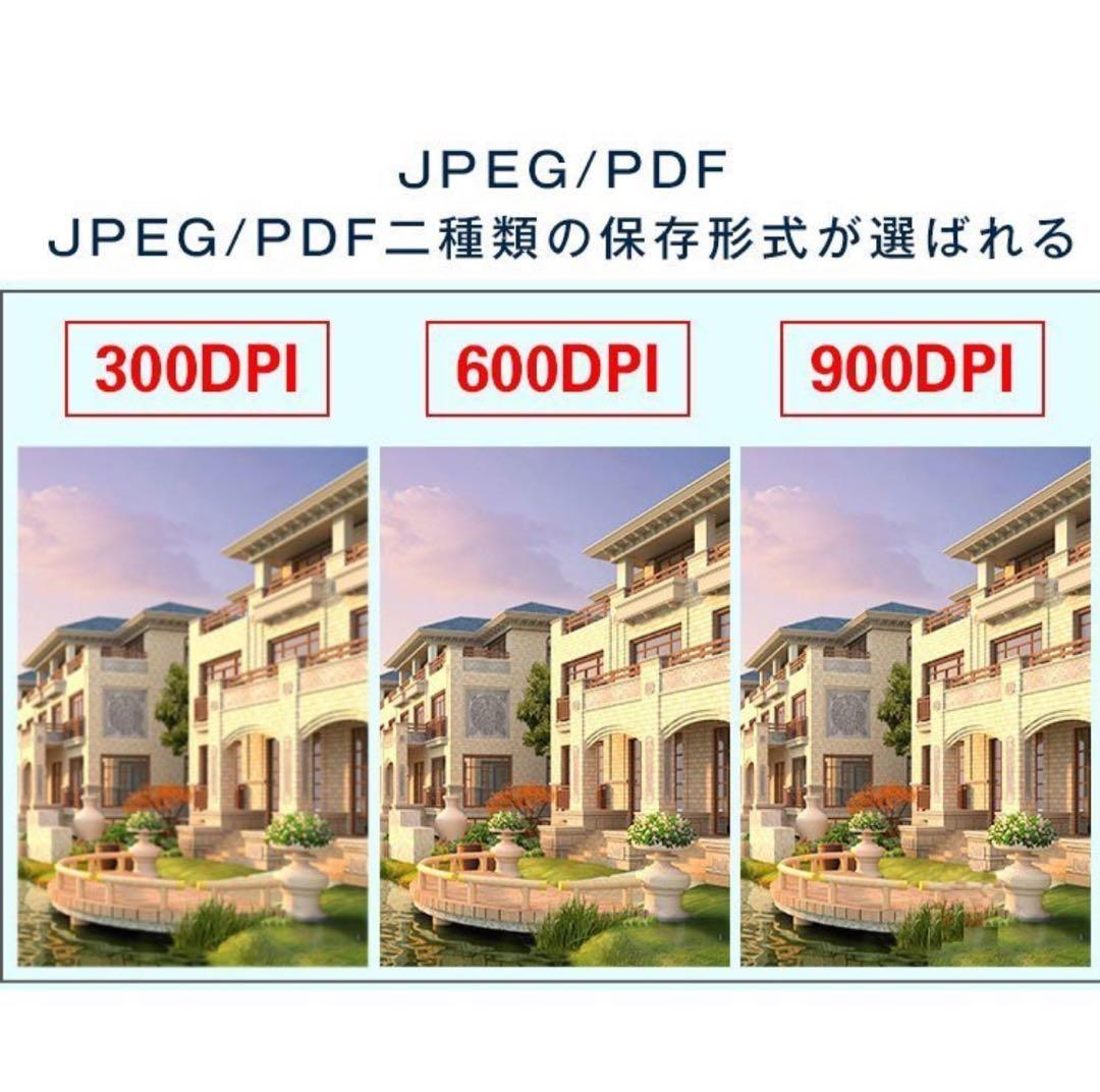 ハンディスキャナー✨ 軽量コンパクト コードレス 高解像度 写真 文字 データ化