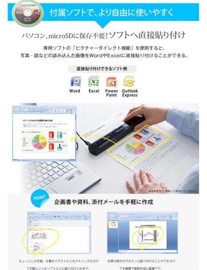 ハンディスキャナー✨ 軽量コンパクト コードレス 高解像度 写真 文字 データ化