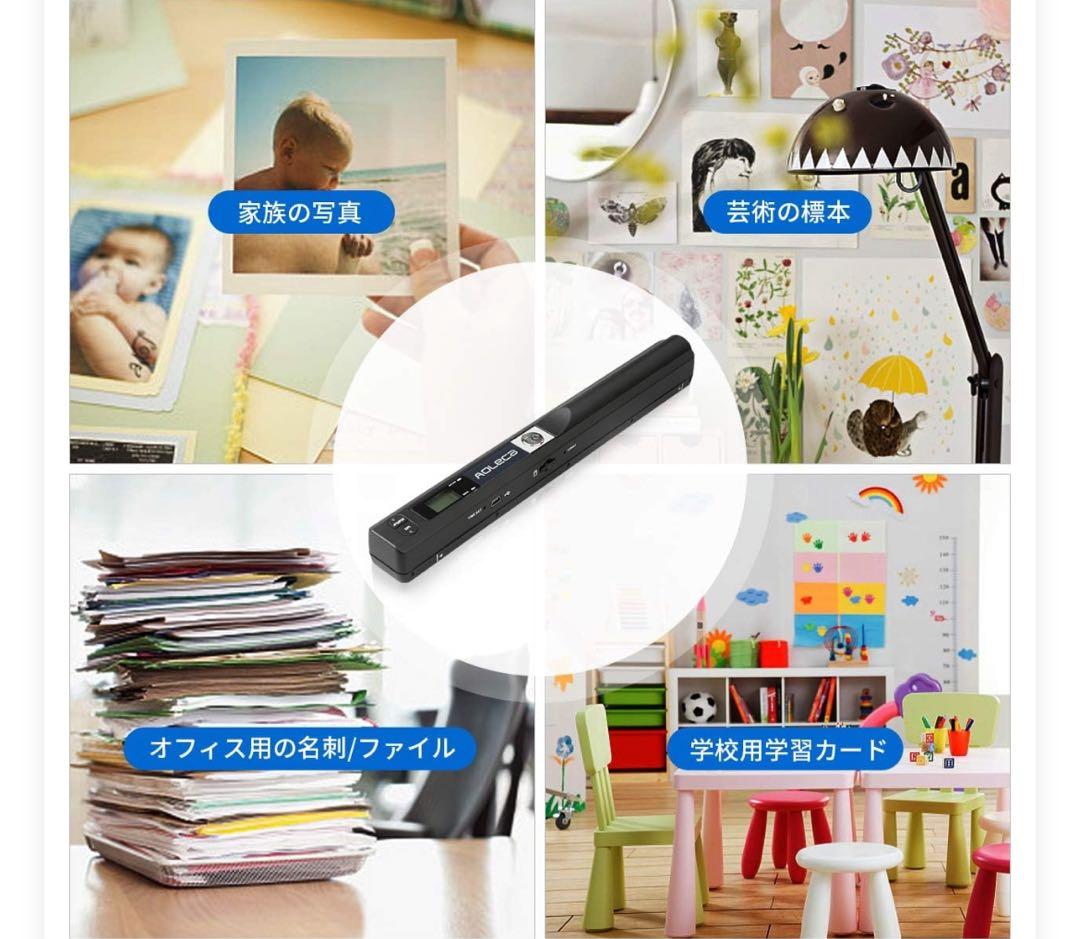 ハンディスキャナー✨ 軽量コンパクト コードレス 高解像度 写真 文字 データ化