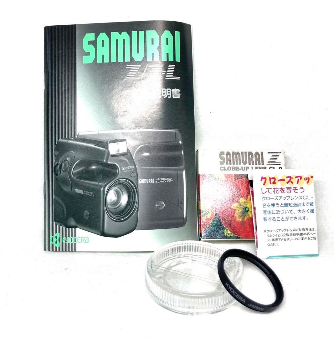 【完動品 箱説付き】KYOCERA SAMURAI Z-L レフトハンド 超希少