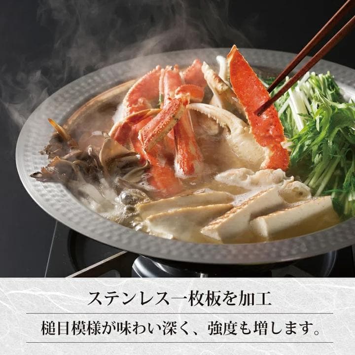 ガラス蓋付IH対応よせしゃぶ鍋 30cm 卓上鍋　日本製　ミトン付き