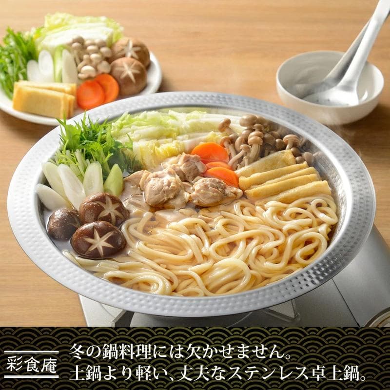 ガラス蓋付IH対応よせしゃぶ鍋 30cm 卓上鍋　日本製　ミトン付き