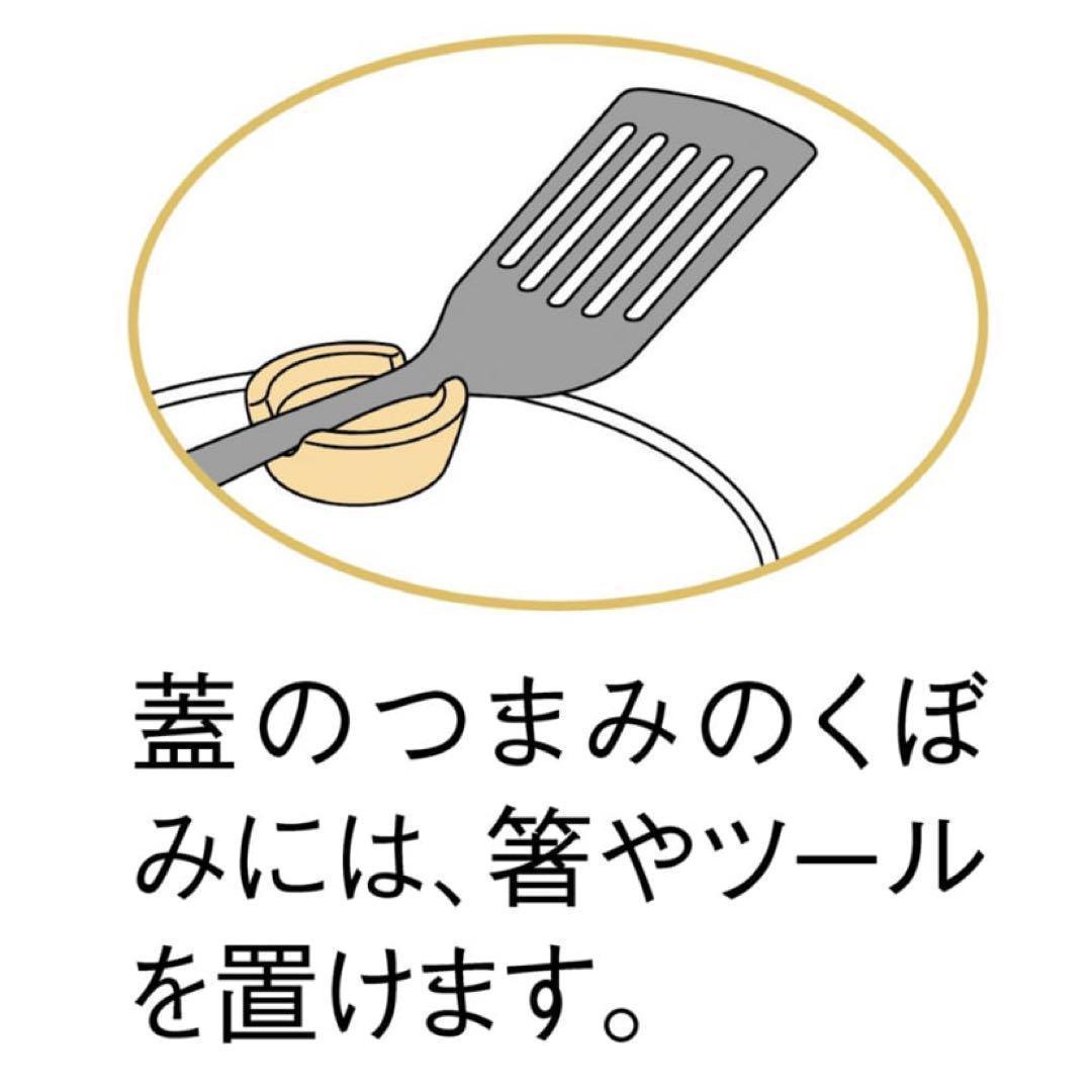 ガラス蓋付IH対応よせしゃぶ鍋 30cm 卓上鍋　日本製　ミトン付き
