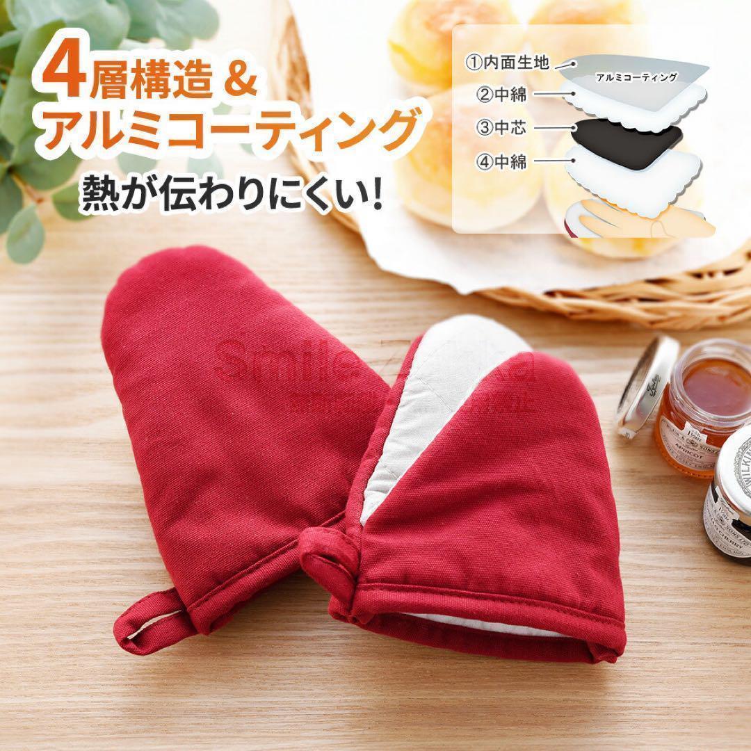 ガラス蓋付IH対応よせしゃぶ鍋 30cm 卓上鍋　日本製　ミトン付き