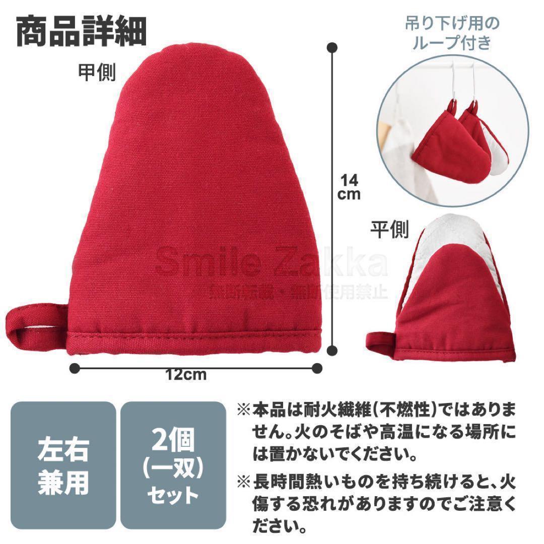 ガラス蓋付IH対応よせしゃぶ鍋 30cm 卓上鍋　日本製　ミトン付き