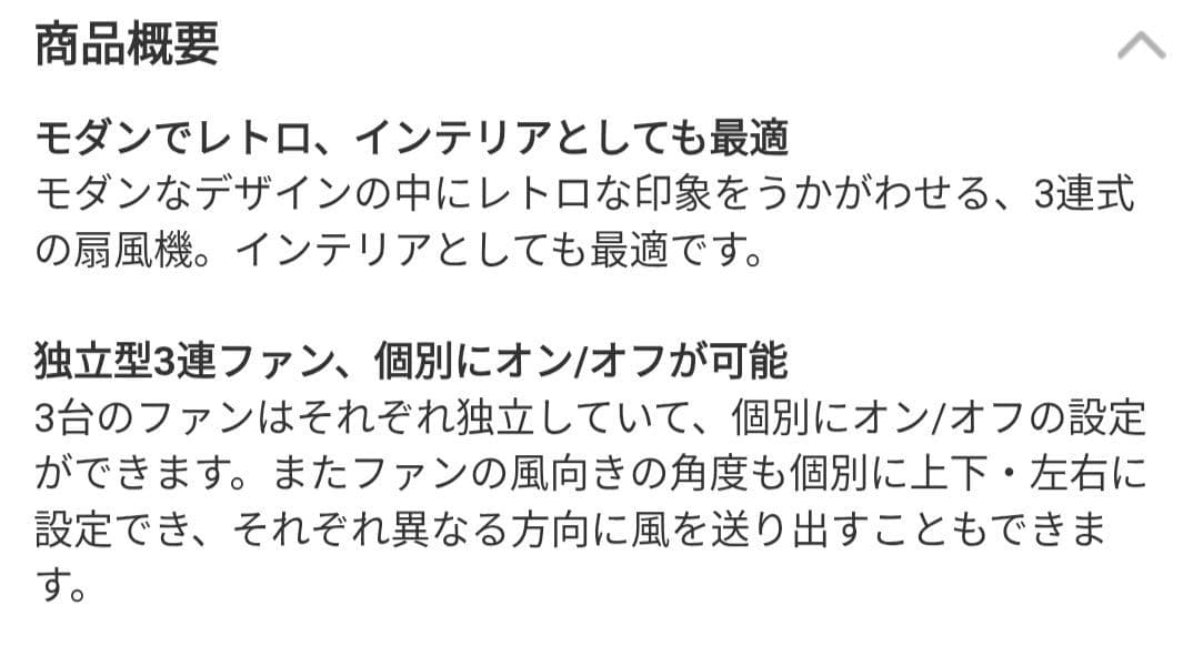 DOSHISHA HBM-166-BM ブロンズ 3連タワー型 メタル扇風機