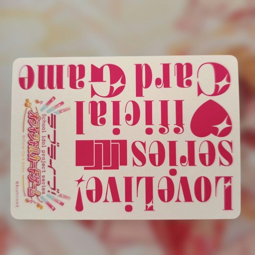 ラブカ  halation Anniversary2026 SECL