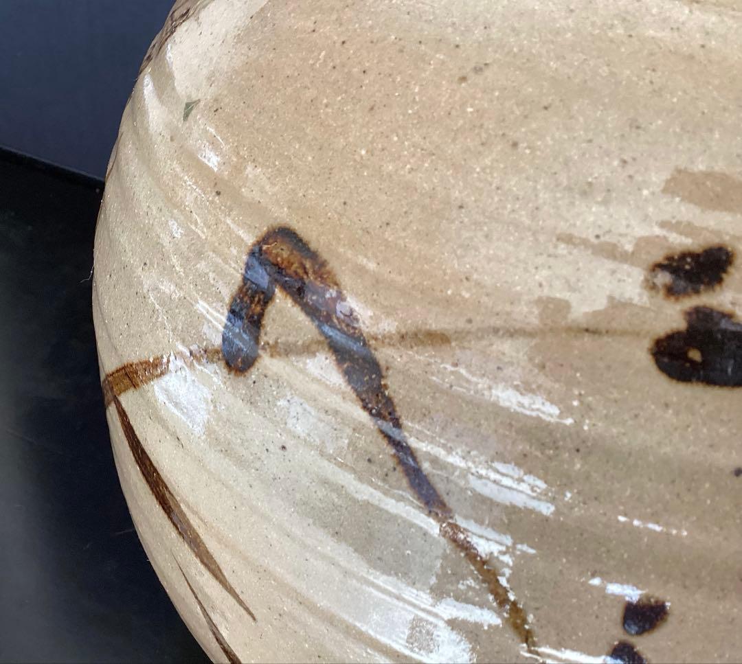 蔵出し　人間国宝 民藝 益子焼 濱田庄司　？　花瓶　花器　大壺　H29cm