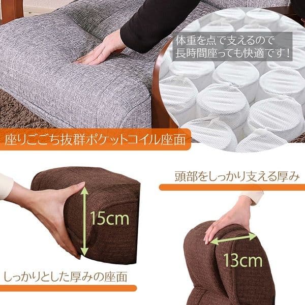 回転座椅子 ダークブラウン 肘付き 回転式 座椅子組立品