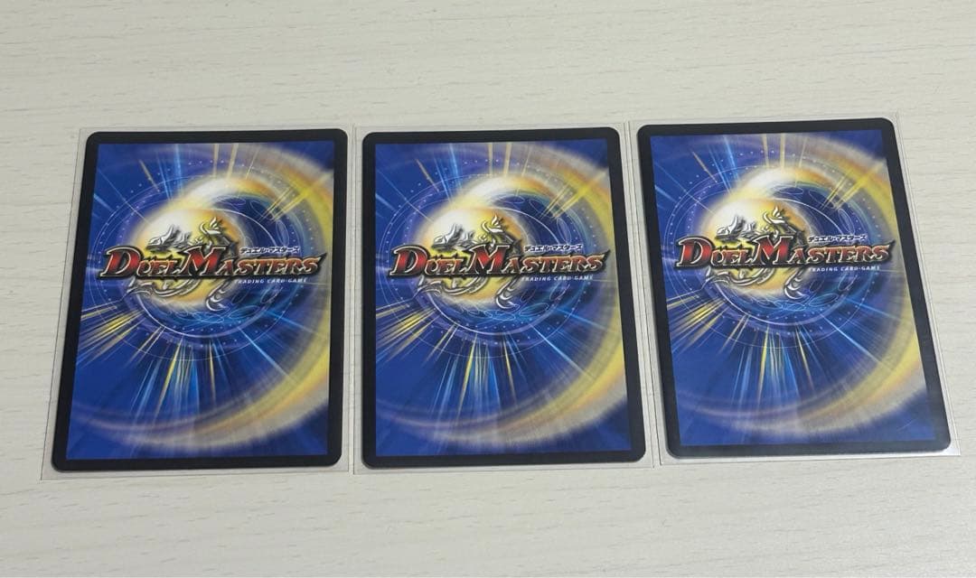 流星のガイアッシュカイザー ボルシャックドリームドラゴン シークレット シク