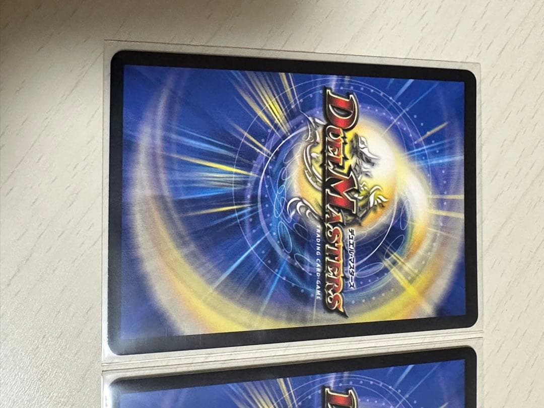 流星のガイアッシュカイザー ボルシャックドリームドラゴン シークレット シク