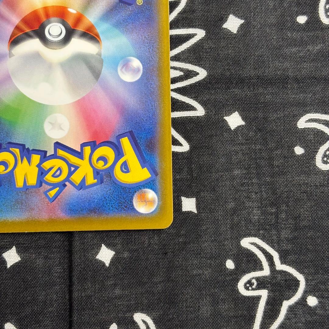 Nのゾロアークex SAR 242/193 メガドリーム