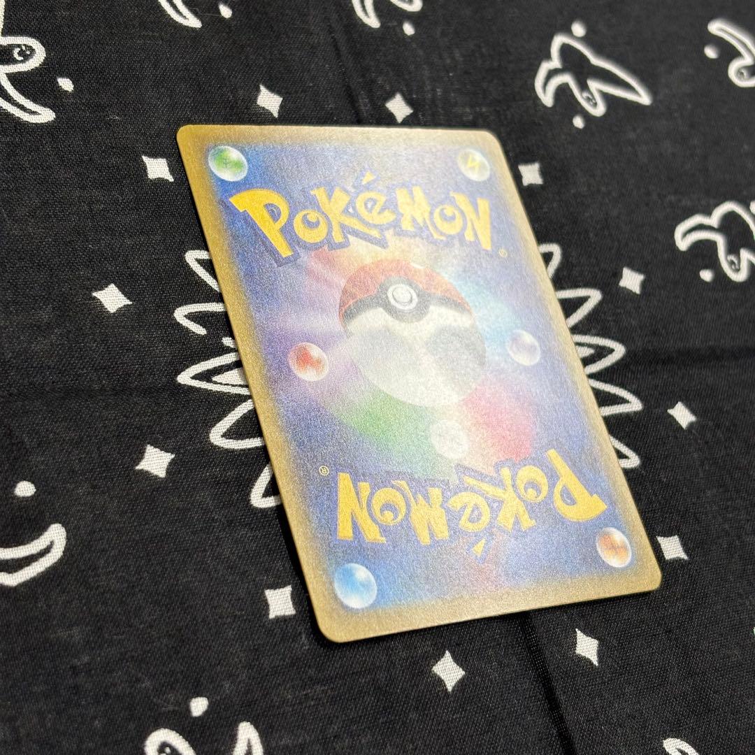 Nのゾロアークex SAR 242/193 メガドリーム