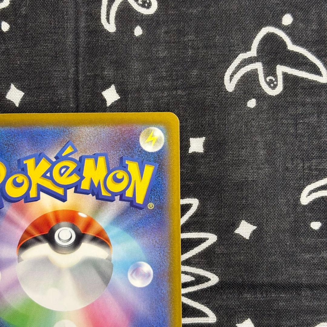 Nのゾロアークex SAR 242/193 メガドリーム