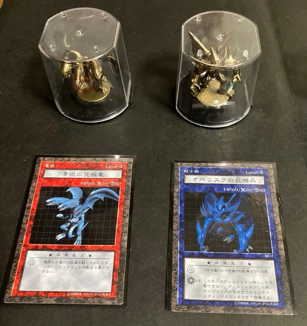 『希少、超レア品』コナミ遊戯王ダンジョンダイスモンスターズ　スペシャルパック 2