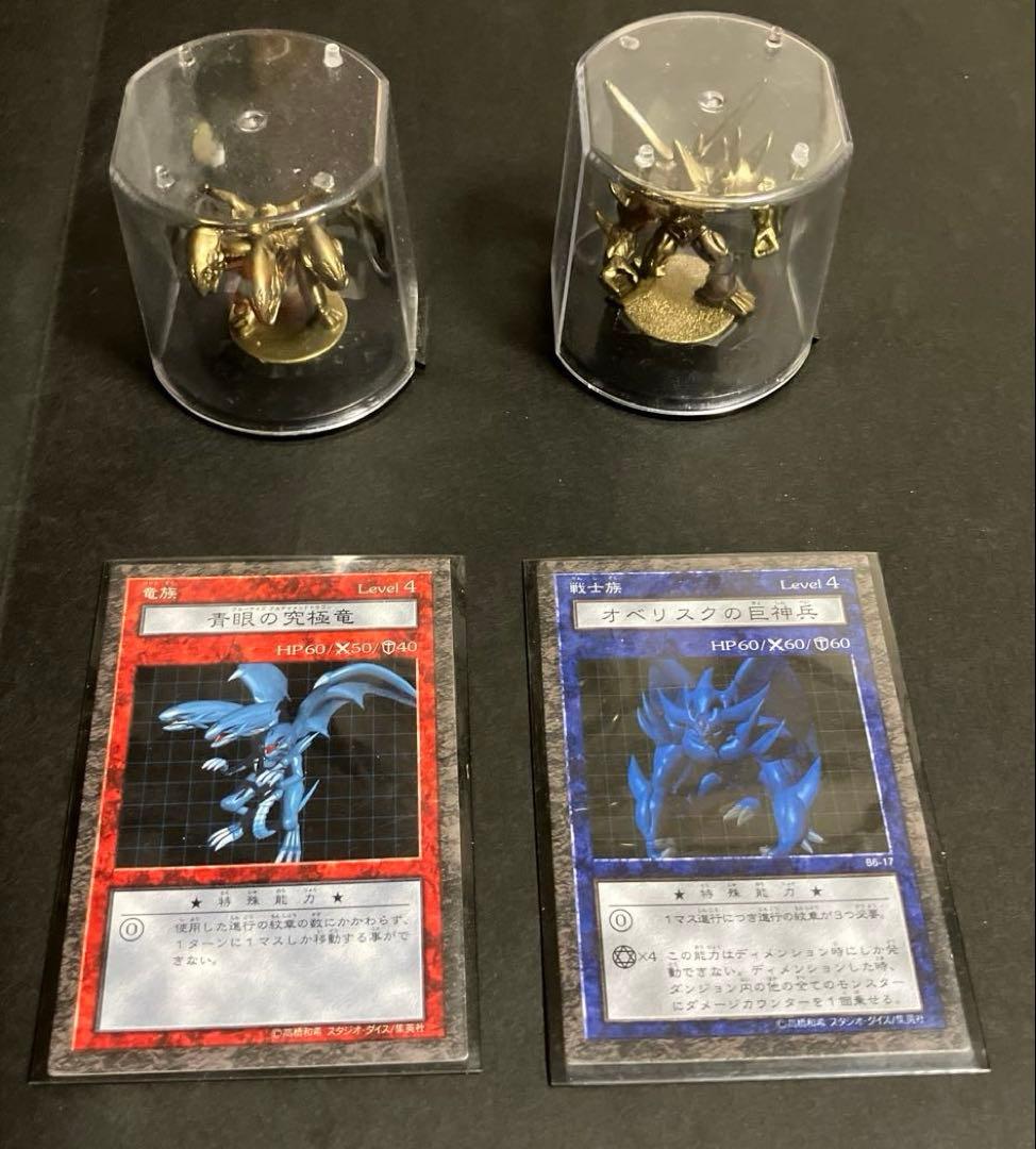 『希少、超レア品』コナミ遊戯王ダンジョンダイスモンスターズ　スペシャルパック 2