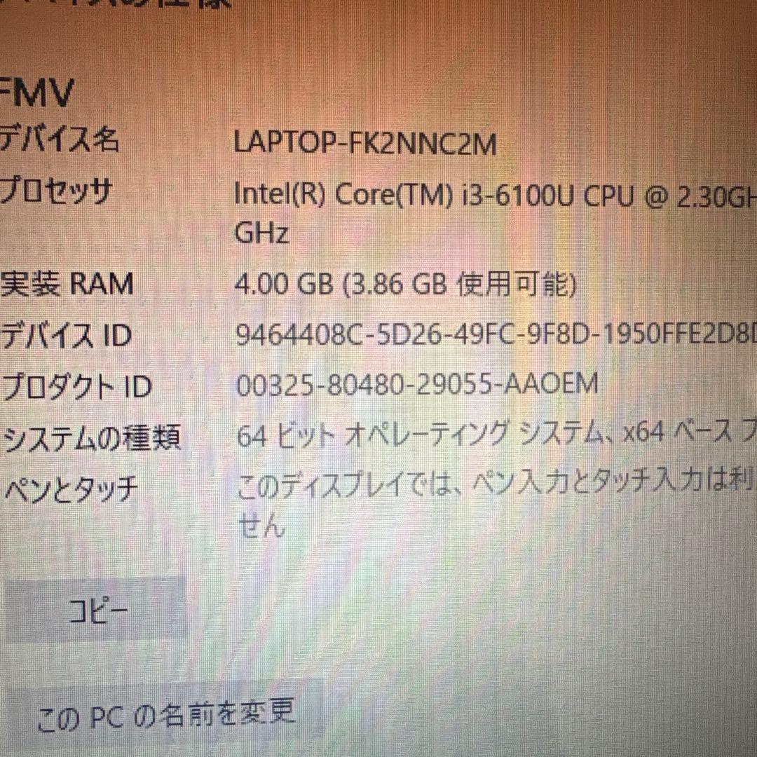 Windowsノート本体 LIFEBOOK. AH45/X core i3
