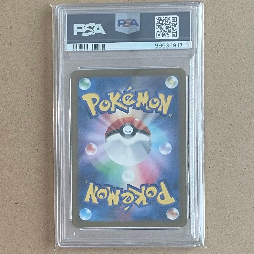 ラプラス マスターボールミラー PSA10 151 ポケモンカード 鑑定品