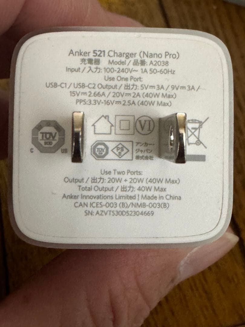 M2 MacBook Air 2022 16GB 1TB 美品 充電器付