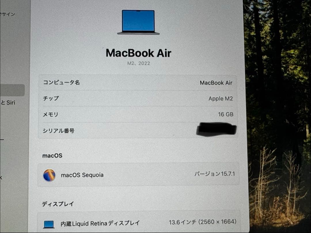 M2 MacBook Air 2022 16GB 1TB 美品 充電器付
