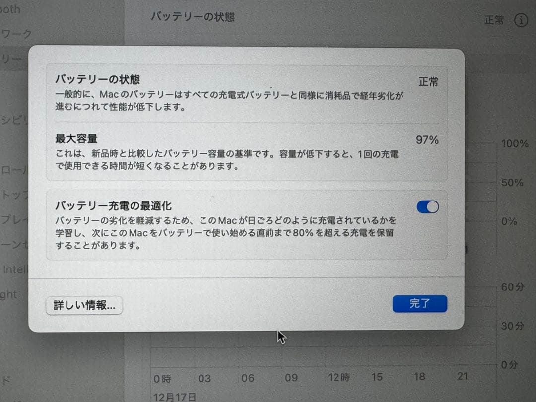 M2 MacBook Air 2022 16GB 1TB 美品 充電器付