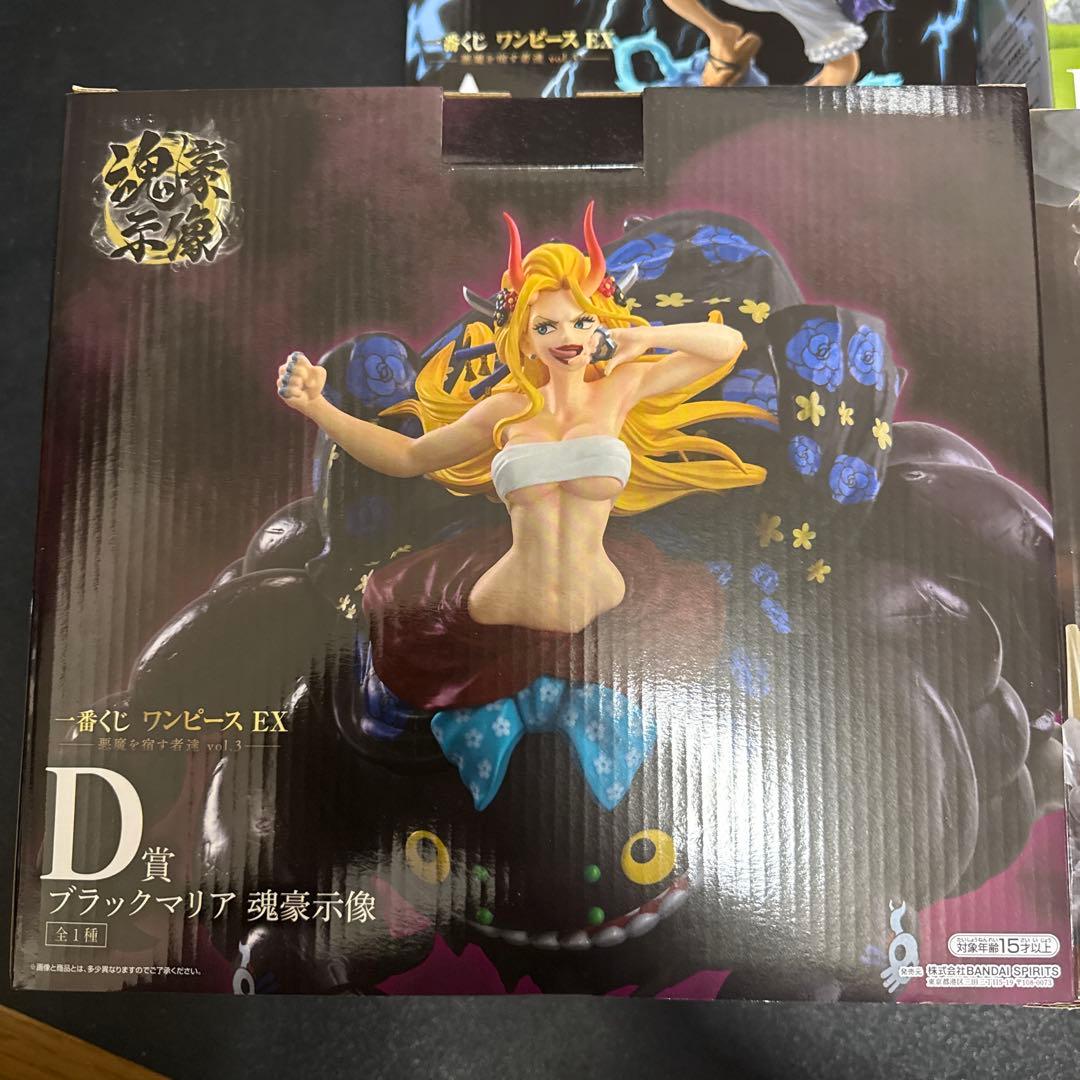 一番くじワンピースEX －悪魔を宿す者達vol.3－B・D賞セット