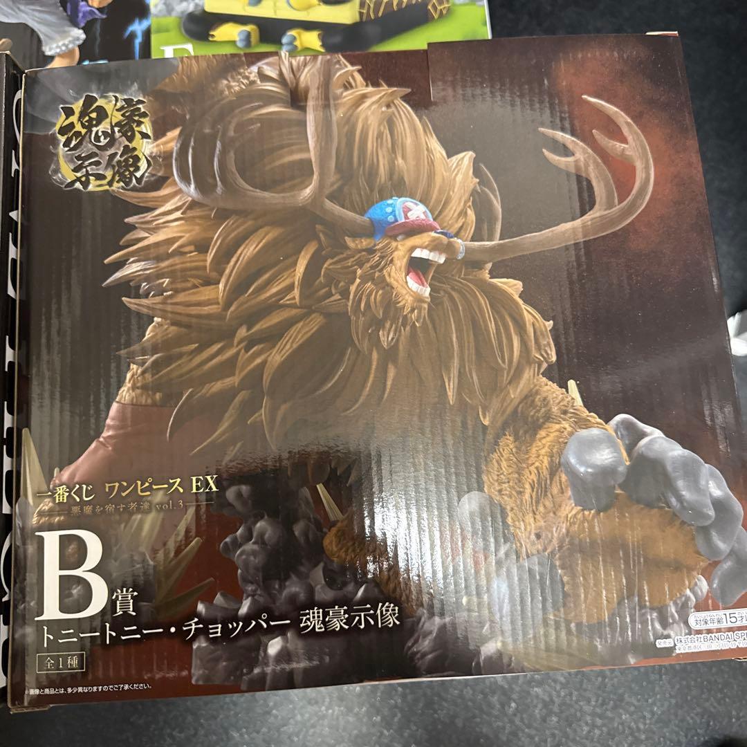 一番くじワンピースEX －悪魔を宿す者達vol.3－B・D賞セット