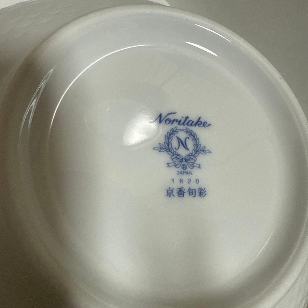 ノリタケ 京香旬彩 ボール 九条ネギ