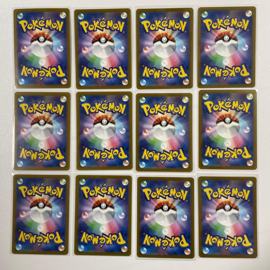 VSTAR ユニバース AR 28種