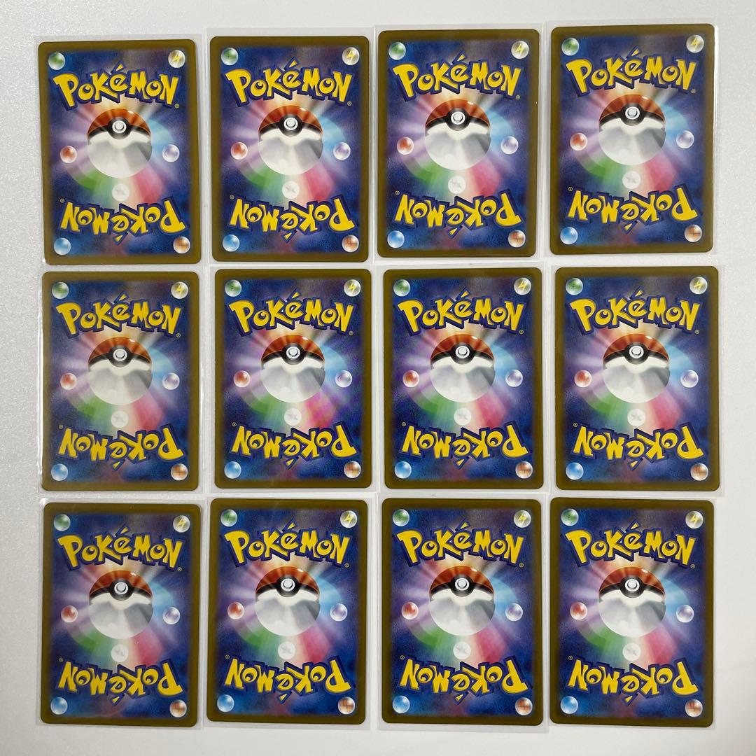 VSTAR ユニバース AR 28種